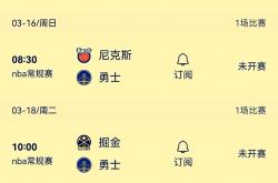 开云体育app-勇士不敌实力弱于对手