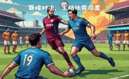 开云体育APP下载-冠军联赛巅峰对决：尤文图斯抢得胜利