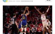 开云下载-勇士队主场失利，球迷担忧晋级形势