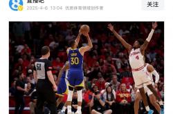 开云下载-勇士队主场失利，球迷担忧晋级形势