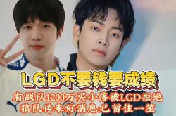 开云体育app-包含LGD横扫GEN，Viper单局斩获MVP鏖战多局成都决赛之夜，强势挺进下一轮的词条