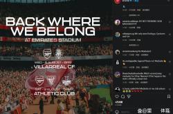 开云平台-英超选手爆冷获胜，专家预测失准的简单介绍