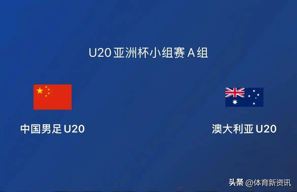图瓦卢队在比赛中展示出色球技的简单介绍