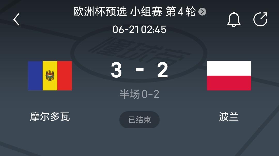 意大利战胜挪威，赢得欧洲杯入场券