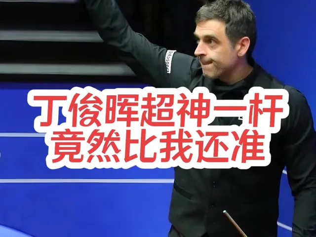 包含洛杉矶举行乒乓球比赛，火箭表现悬殊的词条