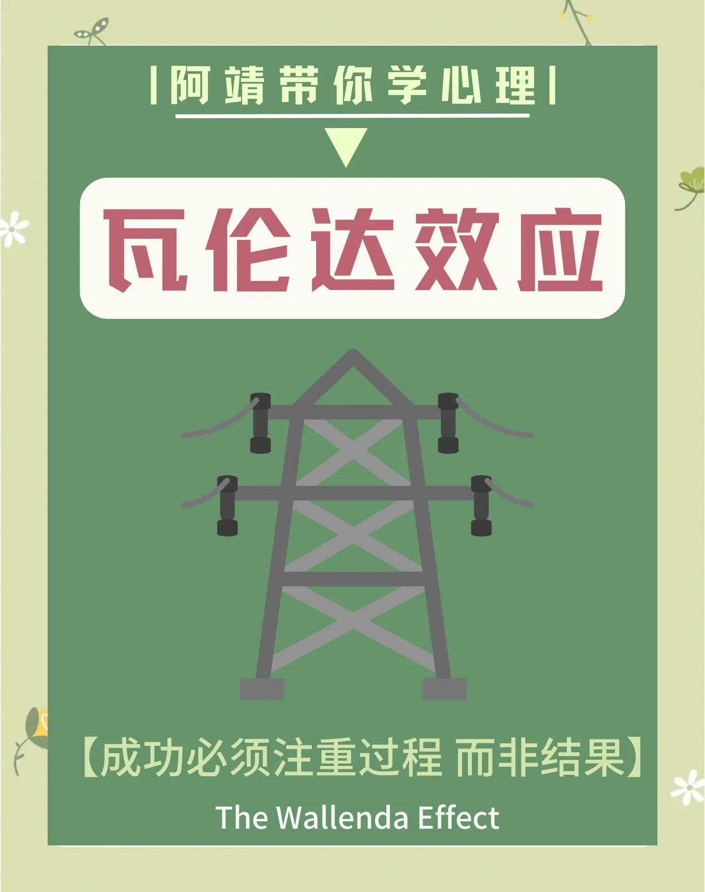 包含瓦伦西亚惊险逆转，终获挺进四强的词条