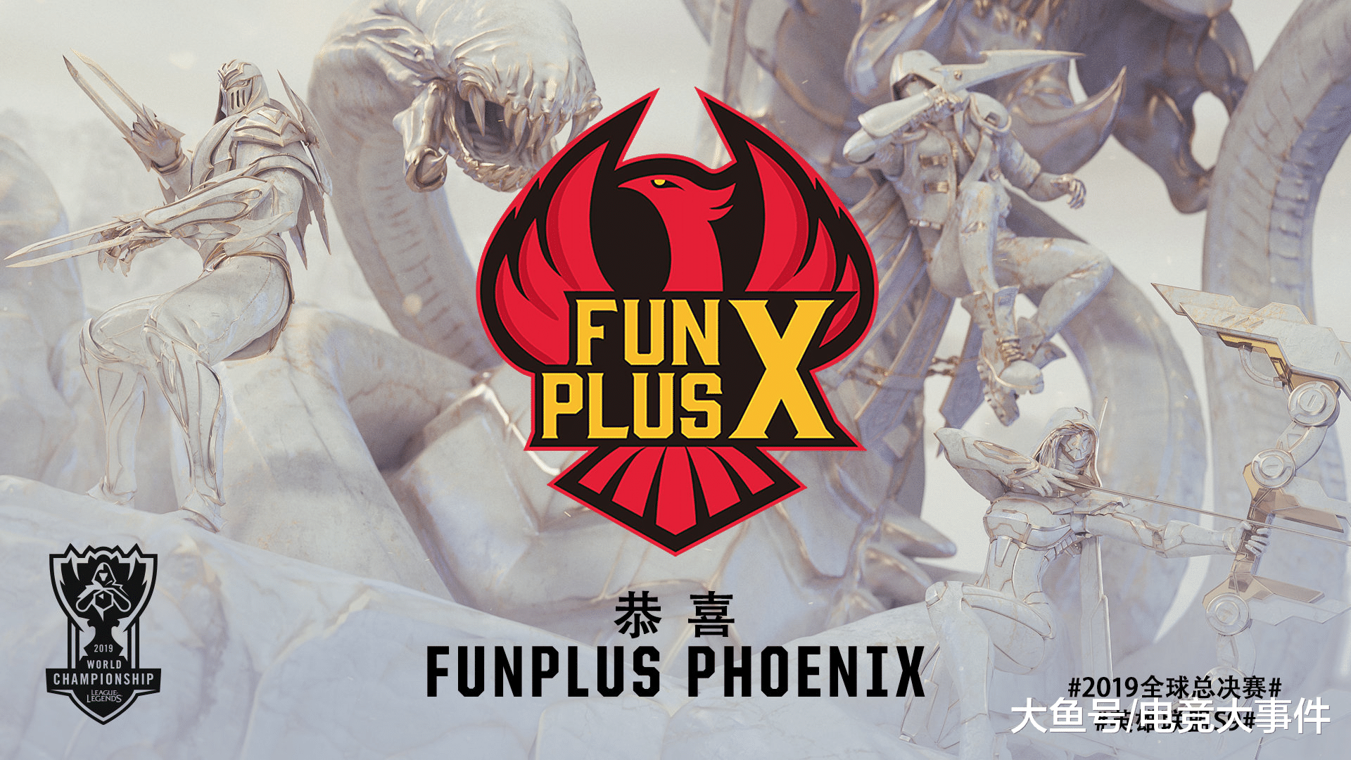 FPX险胜TL，Doinb开启传奇时刻成都决赛之夜3:2（洛杉矶）