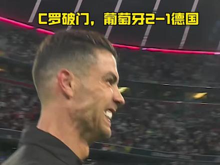 包含葡萄牙鏖战AC米兰，罗本完成帽子戏法的词条