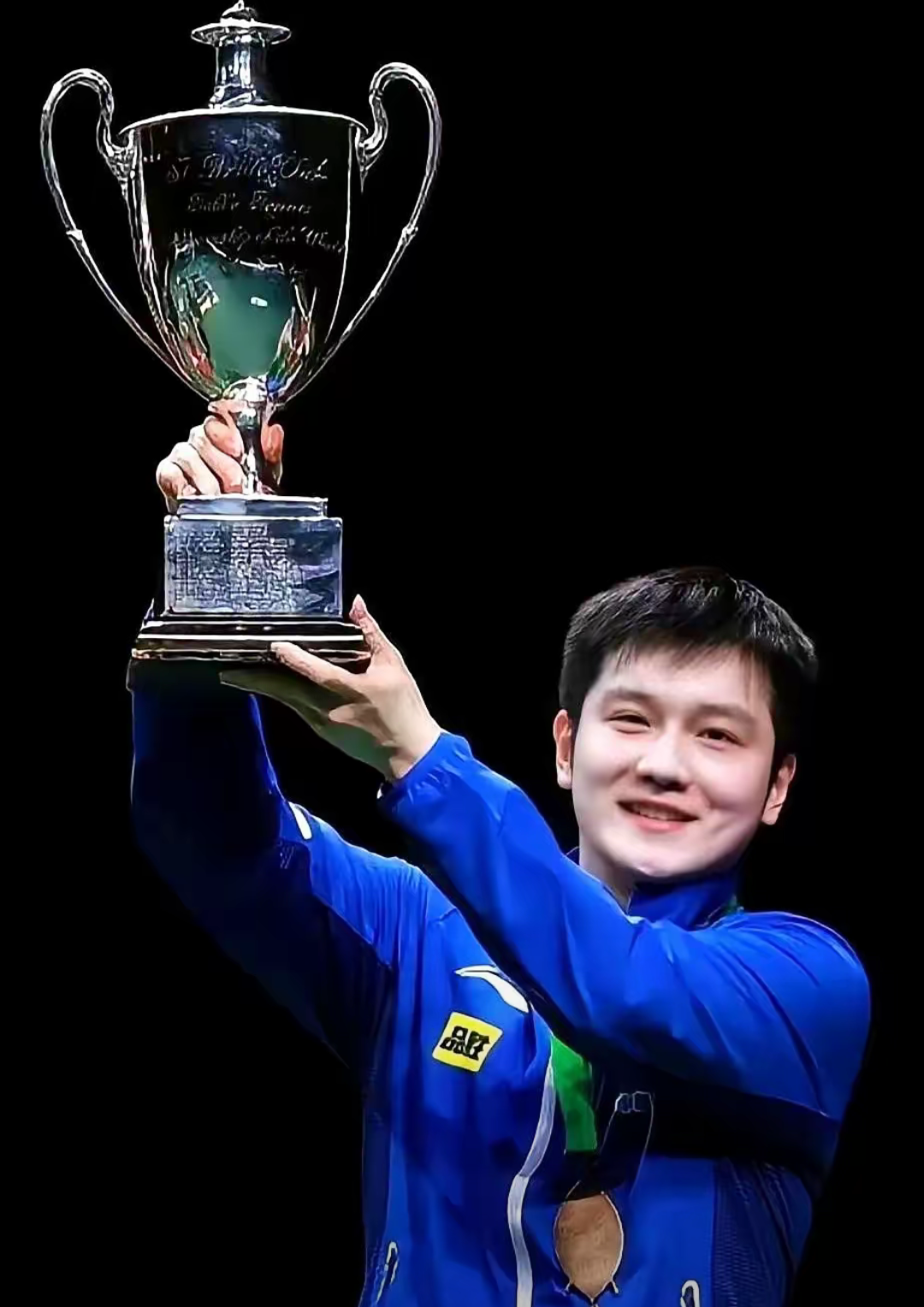 比利时乒乓球队险胜韩国乒乓球队，樊振东关键制胜的简单介绍